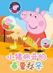 豆苗公主立体盲盒第3季