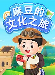 城市骑行课堂