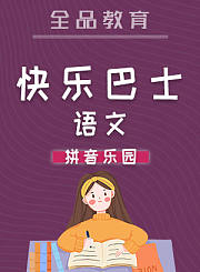 螺丝钉之奇妙探物所