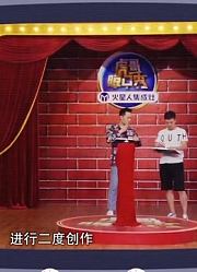 因偶像包袱上班迟到怎么办虎大哥帮忙来解决