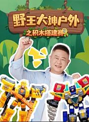 大有叔叔音频-世界大冒险-浪漫的法国