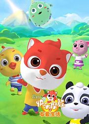 快乐摩登之友爱生活