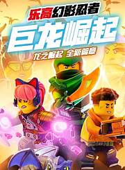 我是格鲁特第1季[英]
