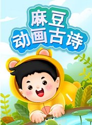 义方中国经典故事第二部