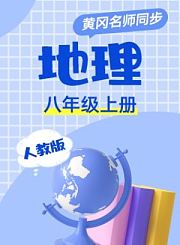 全品中考英语二轮复习-二轮复习精讲