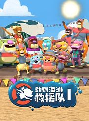 哈小浪之考试大作战