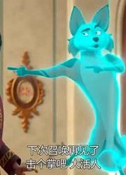 《艾莲娜公主》无论考验是什么，天底下没有艾莲娜解决不了的事情