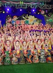 20竹竿舞颁奖仪式大合唱《唱得响亮》2019庆六一哆唻咪