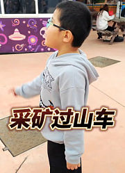 闵大虾的一家的2023年合集