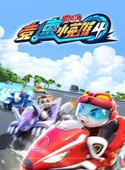 布鲁伊第2季-英语版
