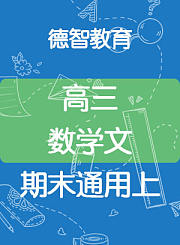 小小文学家第十二期功夫熊猫宣传片导视版