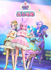 汪汪队立大功第2季