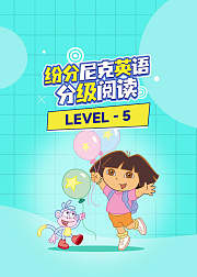 纷分尼克英语分级阅读Level-5