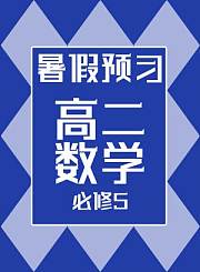 黄冈高中物理选修3-1