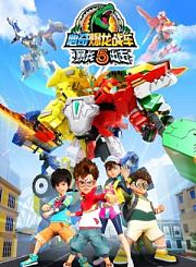 奥特英雄新生代英雄传中文版