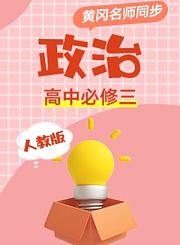 黄冈苏教版英语（1年级起）二年级下册