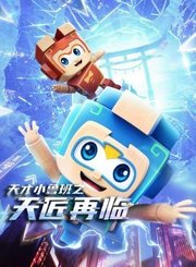 乐高城市第3季
