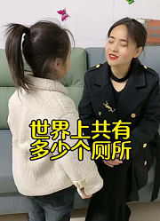 伟一的多多的2024年合集1