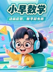 高途舌尖上的中国地理