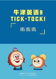好吃好吃