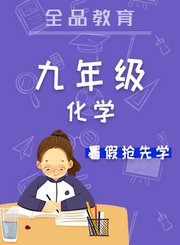 三年级数学上