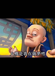 呆萌二熊熊的2024年合集