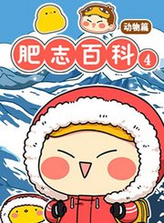 反斗联萌分集预告