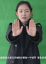 圆圆姐姐早教小课堂：小狗旺旺