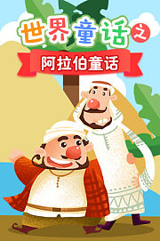 小辰光语文一年级上册