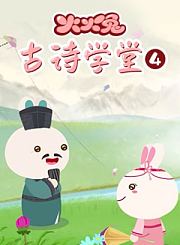 点点通L1足智多谋1-小试牛刀