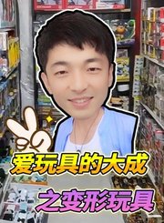 马达加斯加：小小冒险第2季