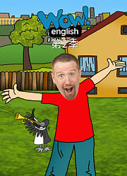 WowEnglish第2季