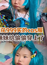 梦馨梦析妈妈0的2024年合集