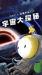 贝瓦儿歌2020第1季