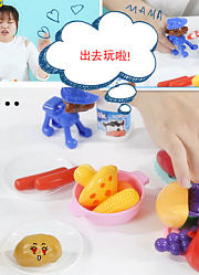 儿童智益，快乐伴宝宝成长！