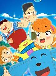 外星人阿果第4季