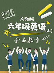 第3季角色扮演：篮球教练