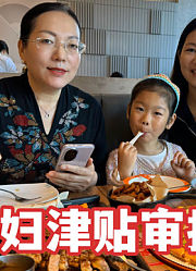 广东姑娘在北方的2024年合集1