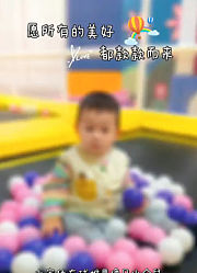 亲子萌记