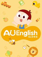 阿U学英语