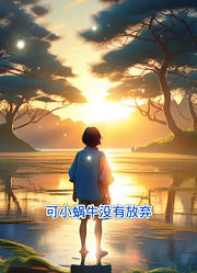 爸爸的破棉袄的2024年合集1