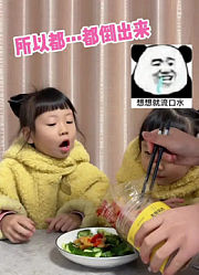 三只猴子⁣的2024年合集4