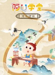 小早启蒙-数学四阶下