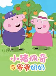 爱玩具的大成之趣玩时光站