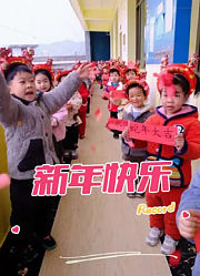 蓝天幼儿园李老师的2025年合集