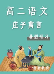 园艺