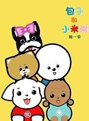 飓风战魂之剑旋陀螺第1季