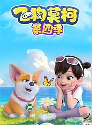 郭帆导演新作《焚城》定档版预告片