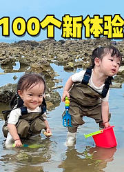 双胞胎宝宝100个新体验