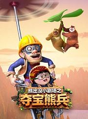 诸葛九九之虚拟游戏第3季